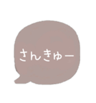 大人可愛吹き出し普段使えるシンプルセリフ（個別スタンプ：38）