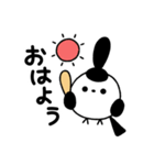 シマエナガン（個別スタンプ：1）