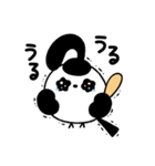 シマエナガン（個別スタンプ：3）