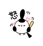 シマエナガン（個別スタンプ：5）