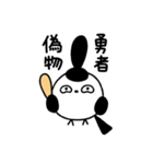 シマエナガン（個別スタンプ：7）