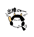 シマエナガン（個別スタンプ：8）