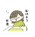 ワラビとせみうさ(並)（個別スタンプ：1）