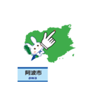 飛び出す徳島県地図(好きウサギ応援徳島隊)（個別スタンプ：7）