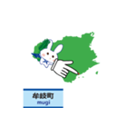 飛び出す徳島県地図(好きウサギ応援徳島隊)（個別スタンプ：16）