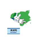 飛び出す徳島県地図(好きウサギ応援徳島隊)（個別スタンプ：17）