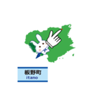 徳島県地図（好きウサギ応援徳島隊）（個別スタンプ：22）