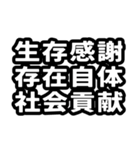 なぜか読める中国語(みたいな日本語)推し活（個別スタンプ：1）