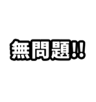 なぜか読める中国語(みたいな日本語)推し活（個別スタンプ：5）