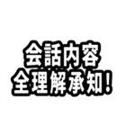 なぜか読める中国語(みたいな日本語)推し活（個別スタンプ：7）