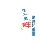 たなばた幸せなバレンタインデー可愛い (P)（個別スタンプ：12）