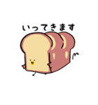 ピヨパン（個別スタンプ：31）