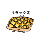 ピヨパン（個別スタンプ：37）