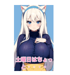 アニメ猫耳娘女の子4(日常用語1)（個別スタンプ：6）