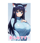 アニメ猫耳娘女の子4(日常用語1)（個別スタンプ：16）