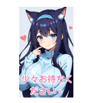 アニメ猫耳娘女の子4(日常用語1)（個別スタンプ：18）