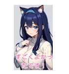 アニメ猫耳娘女の子4(日常用語1)（個別スタンプ：22）