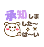 デカ文字長文❤気持ち伝わる❤見やすい いぬ（個別スタンプ：3）