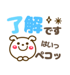 デカ文字長文❤気持ち伝わる❤見やすい いぬ（個別スタンプ：5）