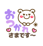 デカ文字長文❤気持ち伝わる❤見やすい いぬ（個別スタンプ：10）