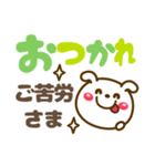 デカ文字長文❤気持ち伝わる❤見やすい いぬ（個別スタンプ：11）