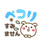 デカ文字長文❤気持ち伝わる❤見やすい いぬ（個別スタンプ：12）