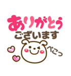 デカ文字長文❤気持ち伝わる❤見やすい いぬ（個別スタンプ：14）