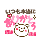 デカ文字長文❤気持ち伝わる❤見やすい いぬ（個別スタンプ：15）