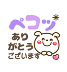 デカ文字長文❤気持ち伝わる❤見やすい いぬ（個別スタンプ：16）