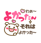 デカ文字長文❤気持ち伝わる❤見やすい いぬ（個別スタンプ：17）