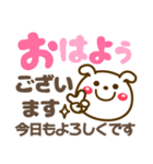 デカ文字長文❤気持ち伝わる❤見やすい いぬ（個別スタンプ：26）