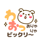 デカ文字長文❤気持ち伝わる❤見やすい いぬ（個別スタンプ：28）