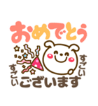 デカ文字長文❤気持ち伝わる❤見やすい いぬ（個別スタンプ：30）