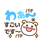 デカ文字長文❤気持ち伝わる❤見やすい いぬ（個別スタンプ：33）