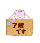 お花とリスたちのいつでもスタンプ【敬語】（個別スタンプ：10）