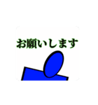 動く棒人間スタンプ(修正版)（個別スタンプ：3）