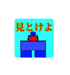 動く棒人間スタンプ(修正版)（個別スタンプ：6）