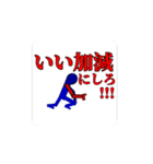 動く棒人間スタンプ(修正版)（個別スタンプ：7）