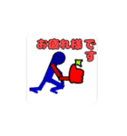 動く棒人間スタンプ(修正版)（個別スタンプ：8）