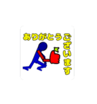 動く棒人間スタンプ(修正版)（個別スタンプ：9）