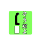 動く棒人間スタンプ(修正版)（個別スタンプ：15）