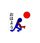 動く棒人間スタンプ(修正版)（個別スタンプ：16）