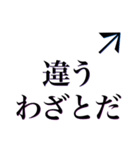 矢印で伝える2（個別スタンプ：1）