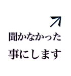 矢印で伝える2（個別スタンプ：9）