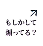 矢印で伝える2（個別スタンプ：26）