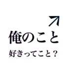 矢印で伝える2（個別スタンプ：31）