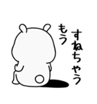 拗ねるウサギ（個別スタンプ：13）