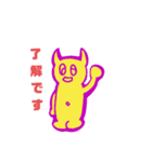 デビルねこ（個別スタンプ：5）