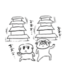 ちょうどいい塩梅7（個別スタンプ：13）