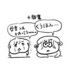 ちょうどいい塩梅7（個別スタンプ：16）